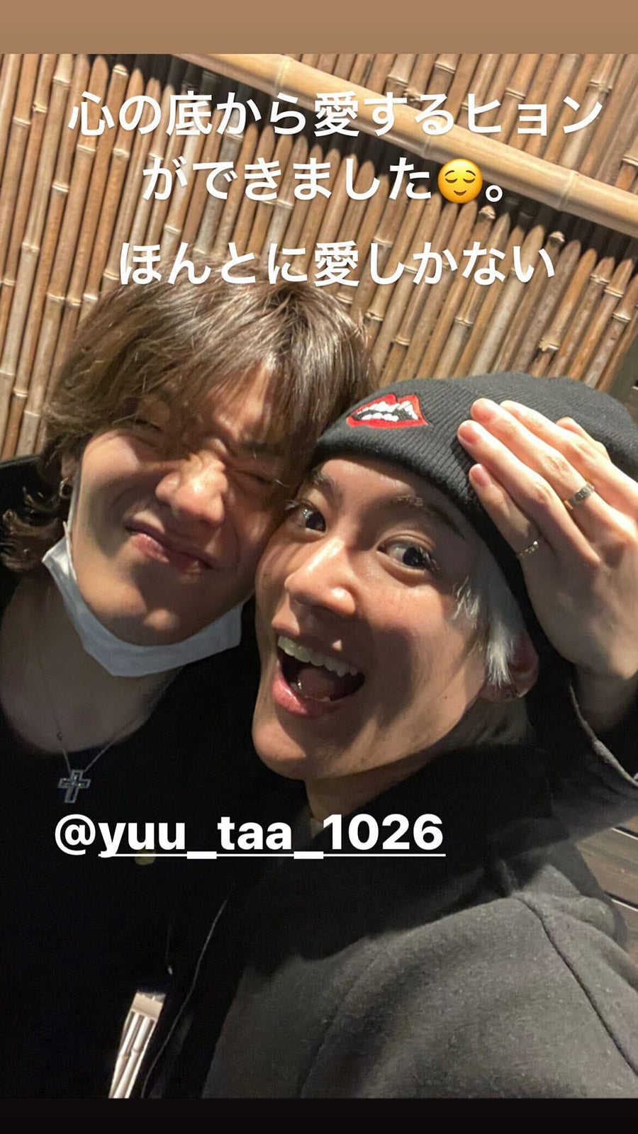 YUTA、RYOKI／RYOKI Instagramストーリーズより