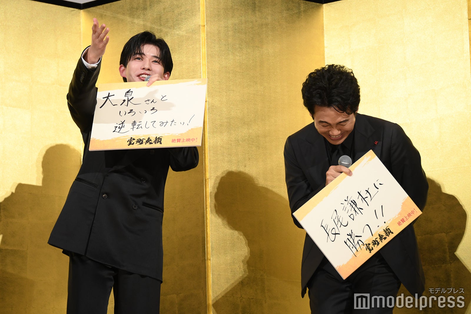 大泉洋の暴走を慌てて軌道修正する長尾謙杜（C）モデルプレス