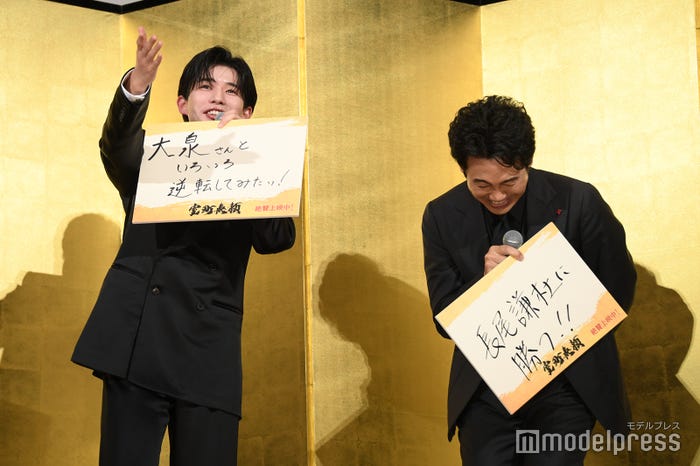 大泉洋の暴走を慌てて軌道修正する長尾謙杜(C)モデルプレス