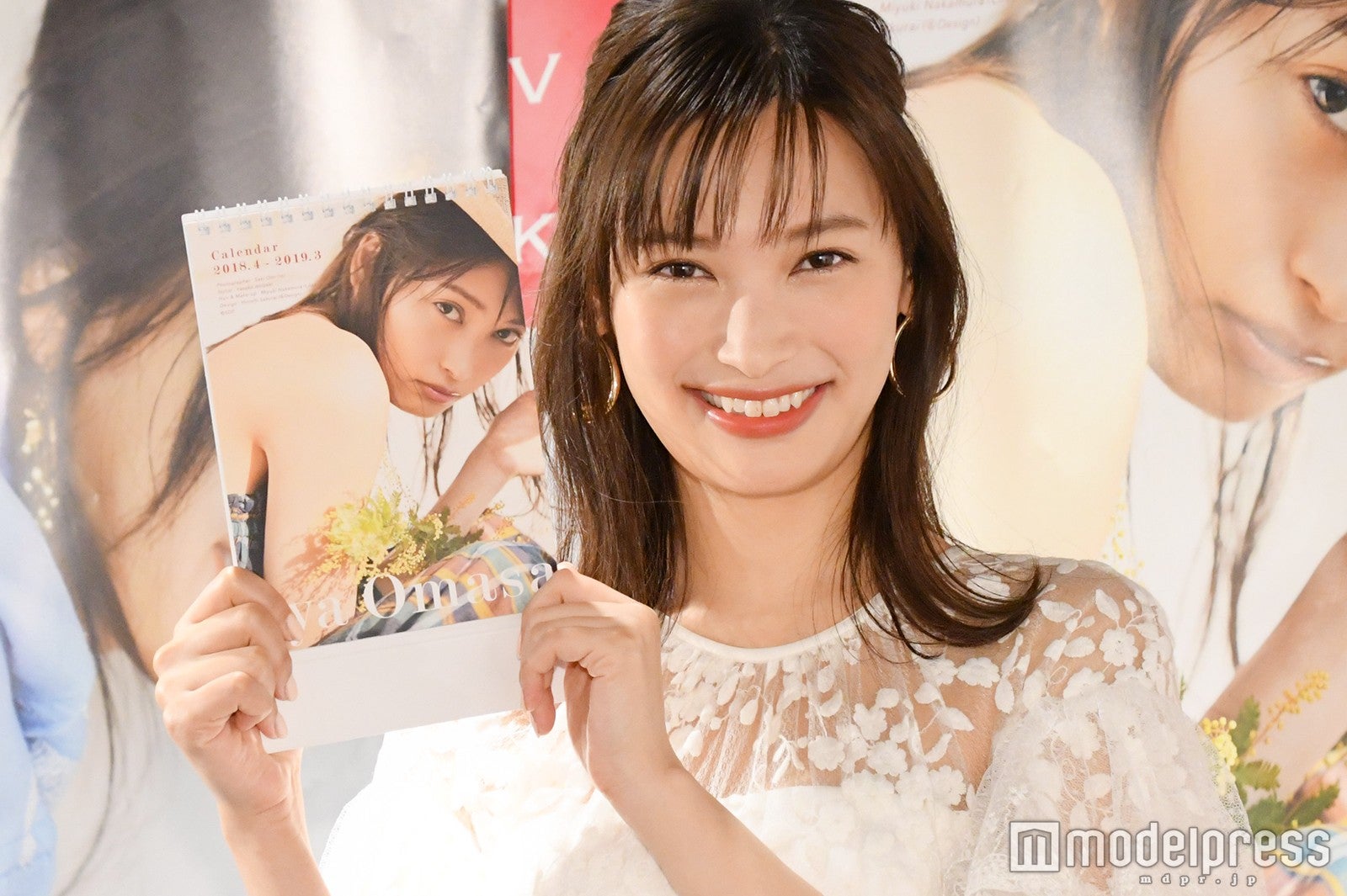 大政絢（C）モデルプレス