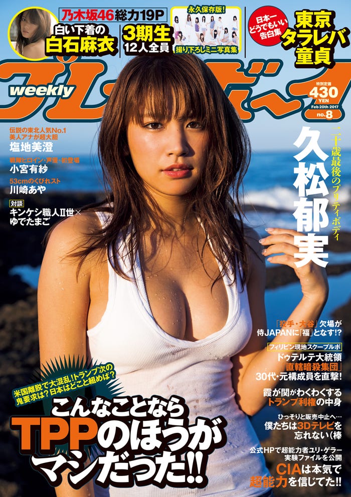 圧倒的美くびれ 美脚にうっとり ラブライブ サンシャイン 小宮有紗がsexyに魅了 モデルプレス 圧倒的美くびれ 美脚にうっとり ラブライブ サンシャイン 小宮有紗がsexyに魅了 モデルプレス