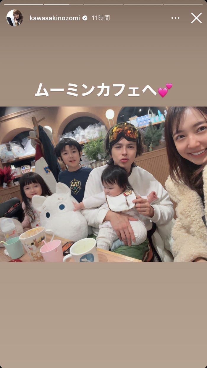 川崎希Instagramストーリーズより