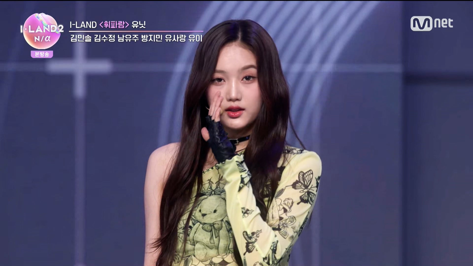 「I-LAND2：N／a」第3話より（C） CJ ENM Co., Ltd, All Rights Reserved