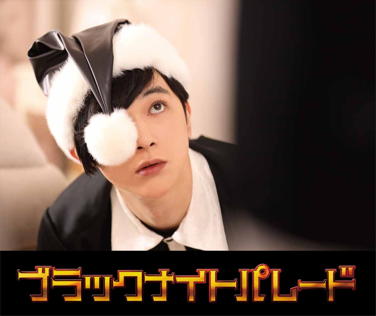 吉沢亮主演で福田雄一監督と「ブラックナイトパレード」実写映画化　橋本環奈・中川大志らも出演決定