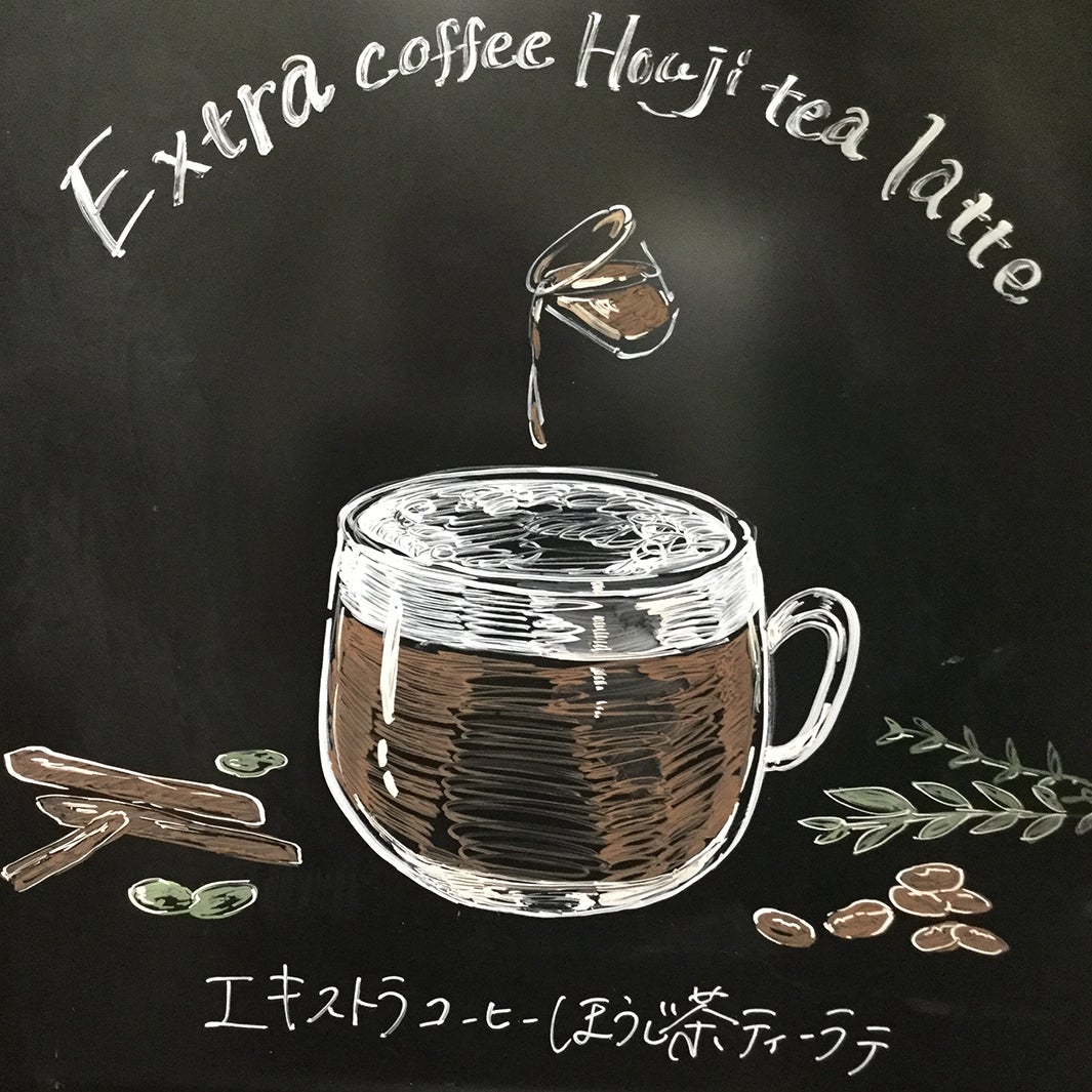 Our Store’s Coffee／画像提供：スターバックス コーヒー ジャパン