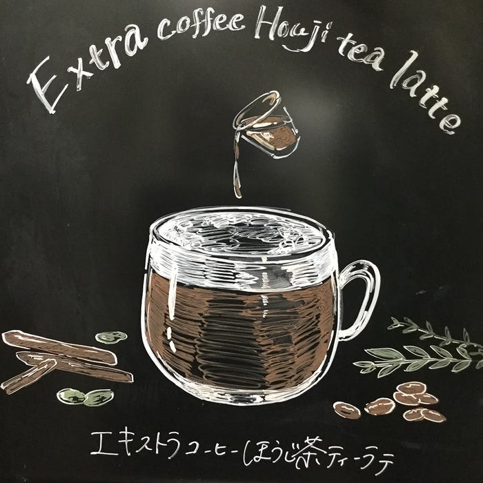 Our Store’s Coffee/画像提供:スターバックス コーヒー ジャパン