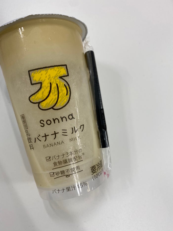 セブン 売り切れ続出 パッケージもかわいい Sonnaバナナミルク は砂糖不使用なのに甘くて濃厚 モデルプレス