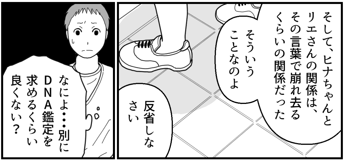 10_3_3