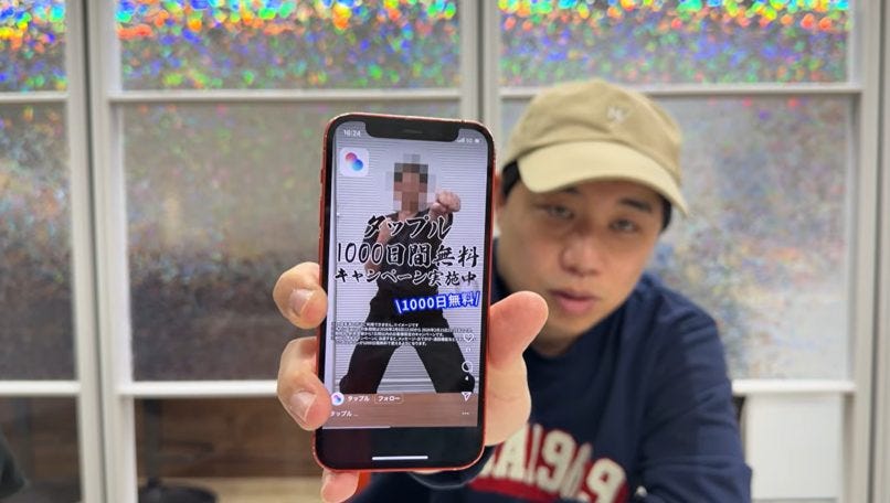 「ギャラいただけますか」霜降り明星せいやが持ちネタのCM無断使用疑惑に迫る！