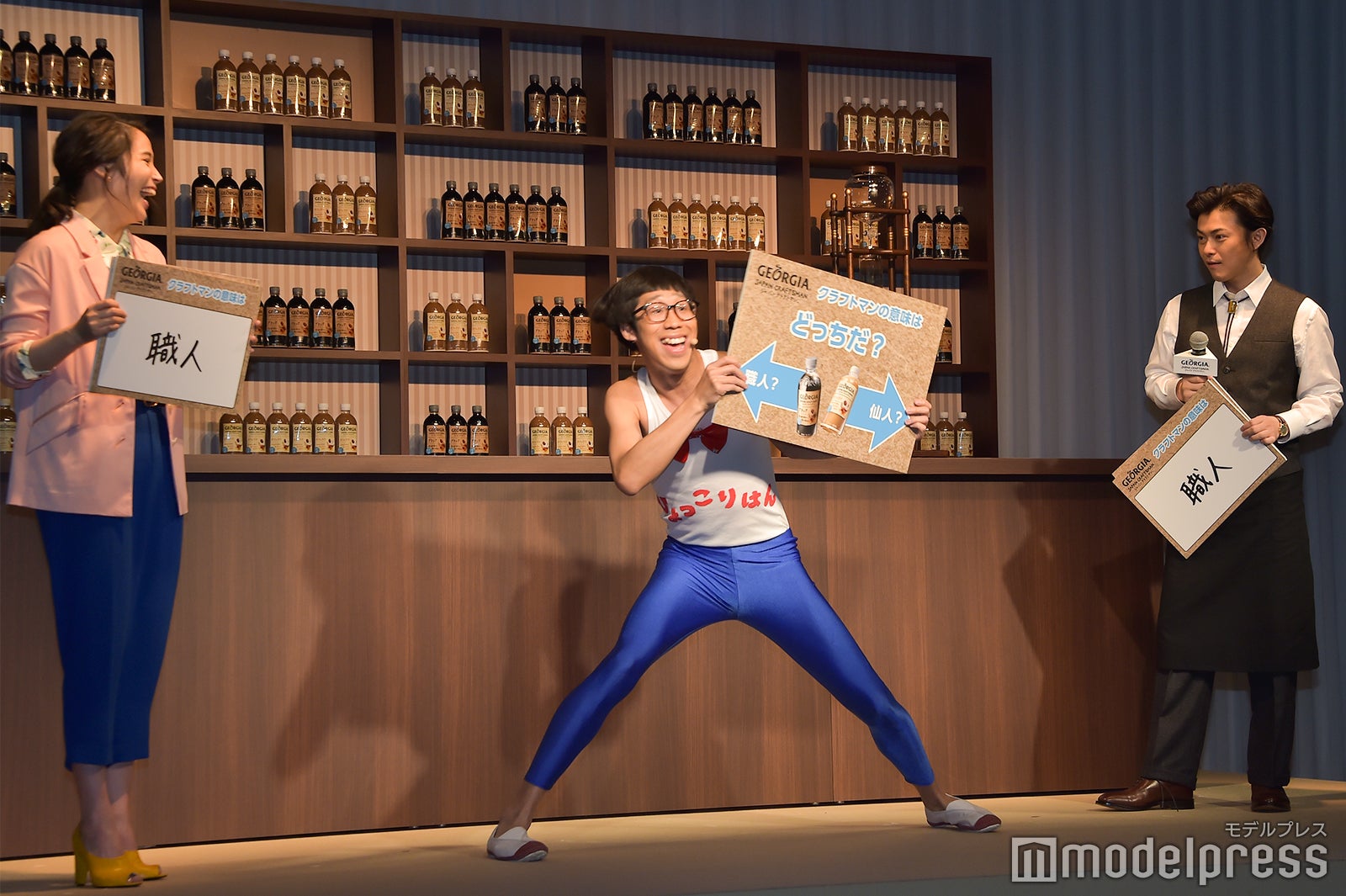 広瀬アリス、ひょっこりはん、勝地涼 （C）モデルプレス