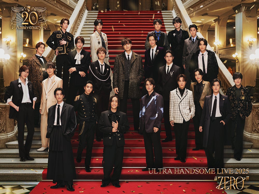 チーム・ハンサム！」20周年ライブ、出演者一挙解禁 小関裕太