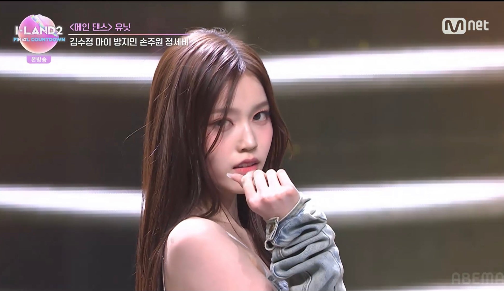 チョン・セビ「I-LAND2」第9話より（C） CJ ENM Co., Ltd, All Rights Reserved