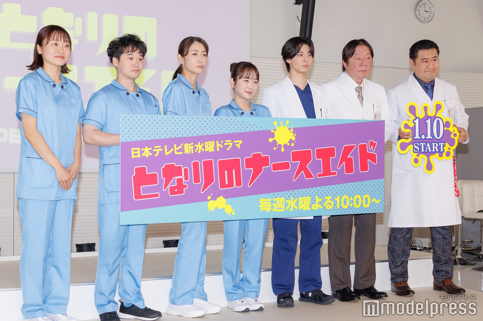 吉住、矢本悠馬、水野美紀、川栄李奈、高杉真宙、古田新太、小手伸也（C）モデルプレス