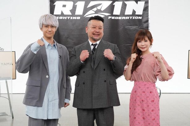 ケンドーコバヤシ 中川翔子 八乙女光が Rizin の魅力を熱弁 大晦日は Rizin から年越しの八乙女くんが出る ジャニーズカウントダウン まで見てもらえれば モデルプレス ケンドーコバヤシ 中川翔子 八乙女光が Rizin の魅力を熱弁 大晦日は Rizin から年越しの八乙女くんが出る ジャニーズカウントダウン まで見てもらえれば モデルプレス