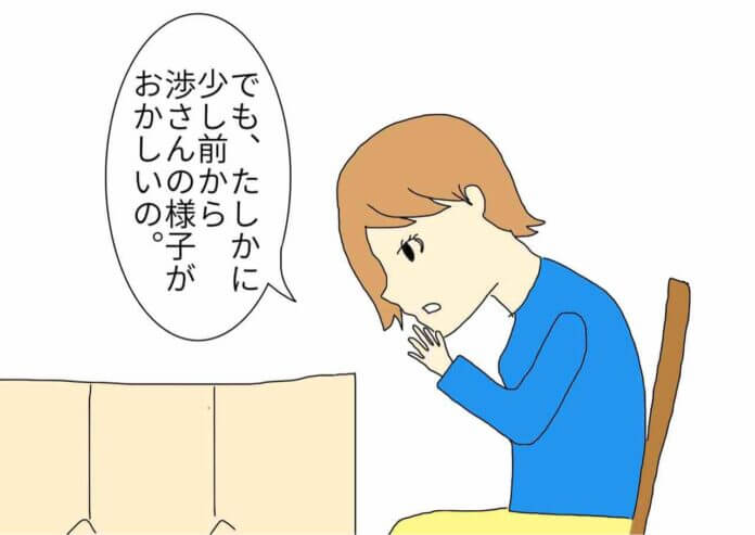 どうゆうこと！？