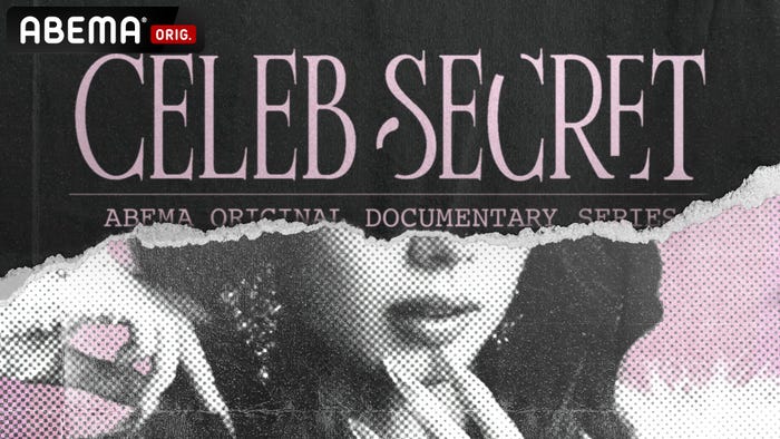 『CELEB SECRET』(C)AbemaTV,Inc.