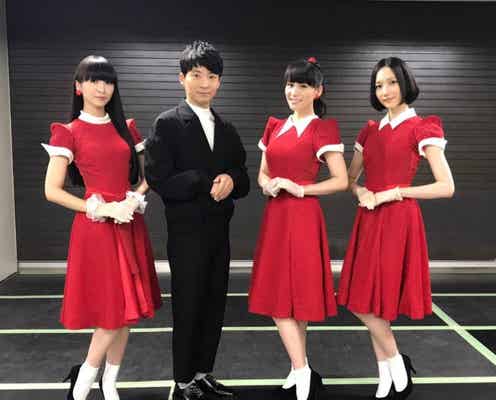 Perfume、星野源との“恋ダンス”コラボの舞台裏明かす「ガッキーの真似して踊りよった」