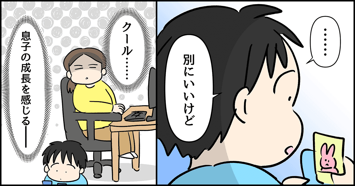 前3