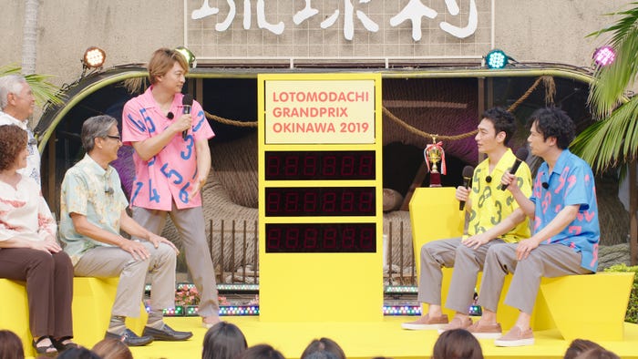 新CM「ロトもだち選手権in沖縄」篇より(提供写真)