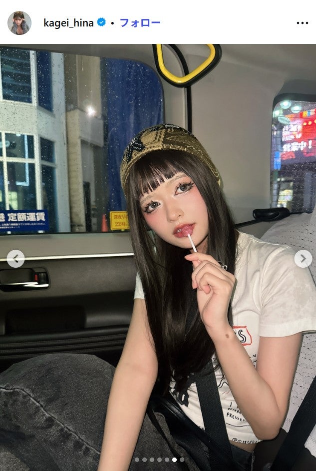 景井ひな Instagramより