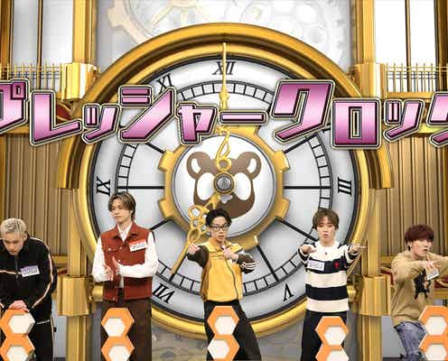 コムドット、フジGP帯初出演「ネプリーグ」でミス連発