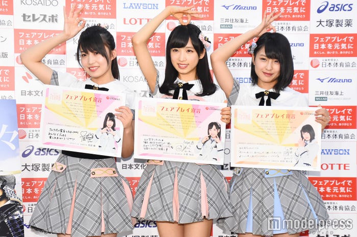 (左から)岡部麟、小栗有以、山田菜々美 (C)モデルプレス