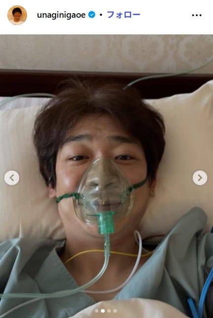 鰻和弘(C)モデルプレス