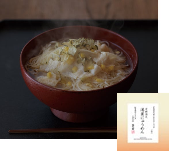 京都限定 湯葉にゅうめん：1,080円（税込）／提供画像