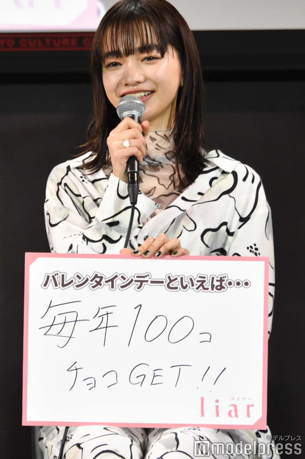 見上愛（C）モデルプレス