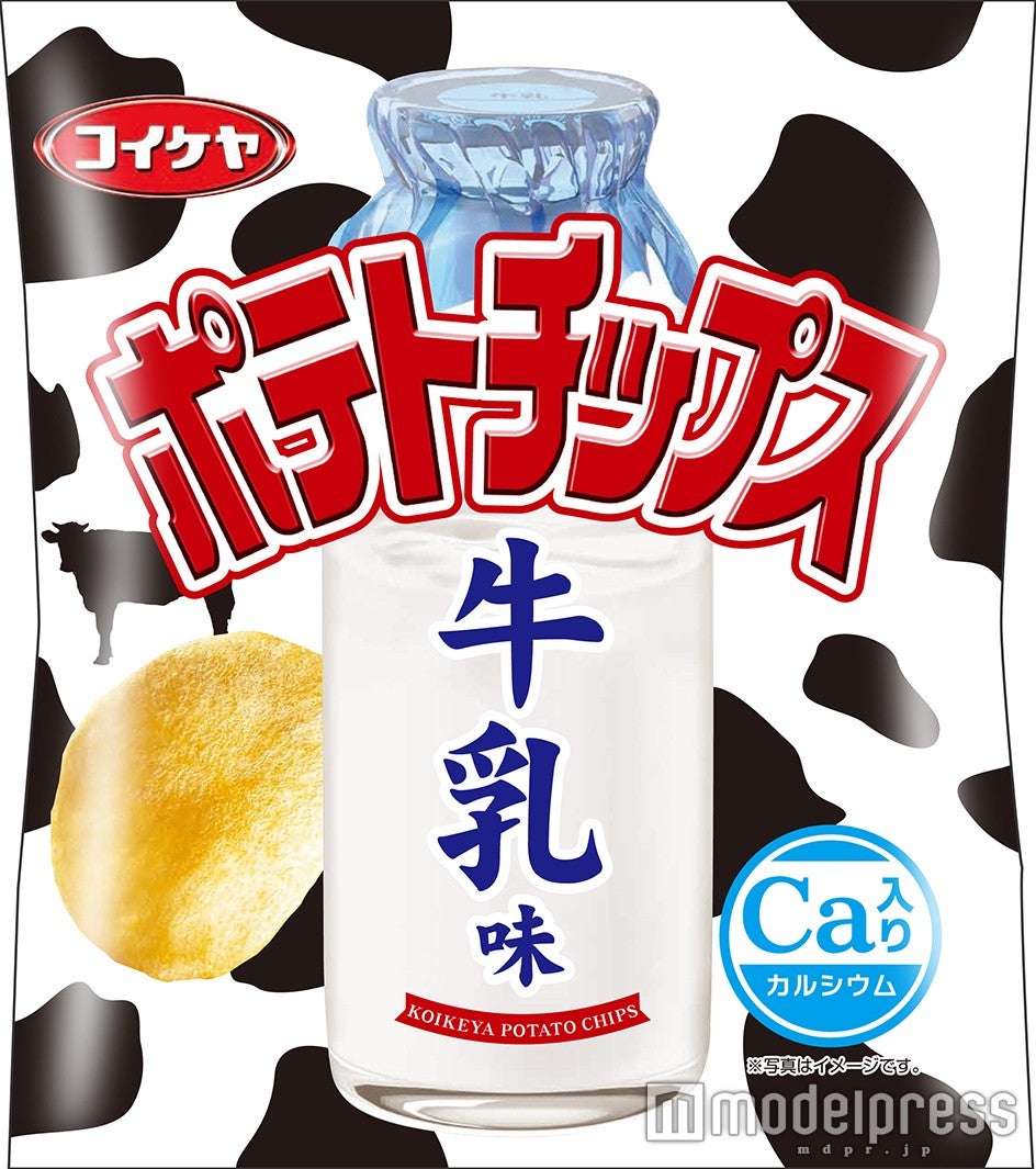 ポテトチップス 牛乳味