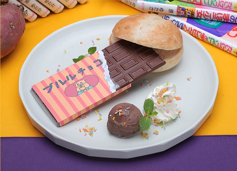 （C）原ゆたか／ポプラ社