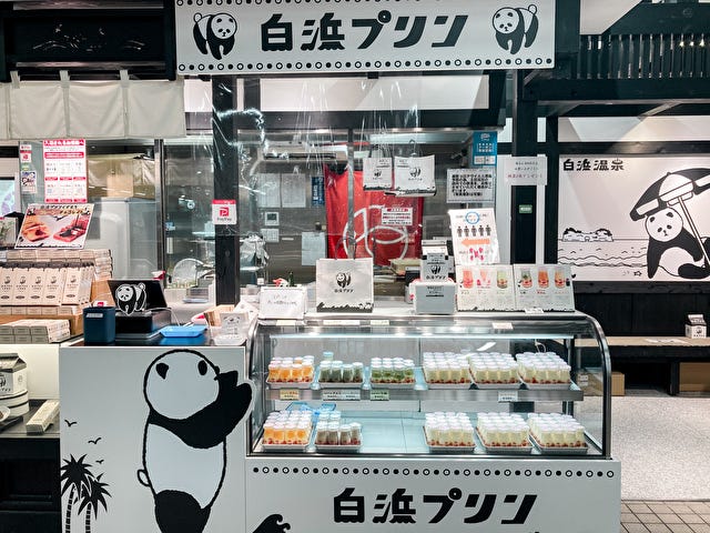 パンダモチーフがかわいい♡