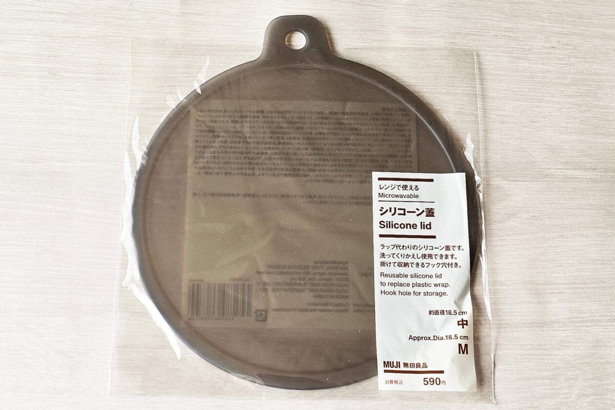 シリコーン蓋・商品