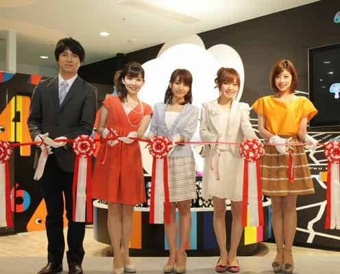 田中みな実アナ、紺野あさ美アナらが東京スカイツリータウンに集結