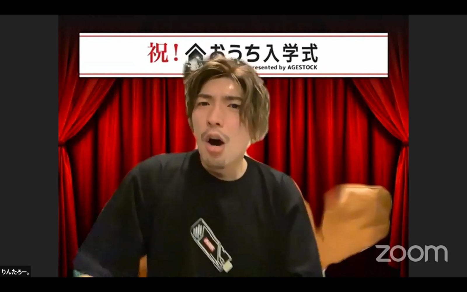 りんたろー。（提供写真）