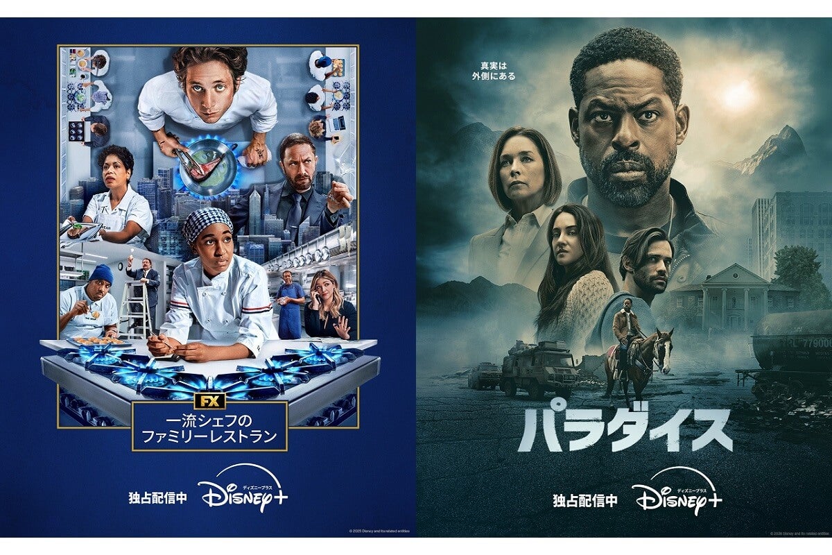 エミー賞で13冠！ディズニープラス配信作品受賞結果まとめ