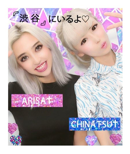 植野有砂、若槻千夏は「最高な人」 意外な2ショットに驚きの声