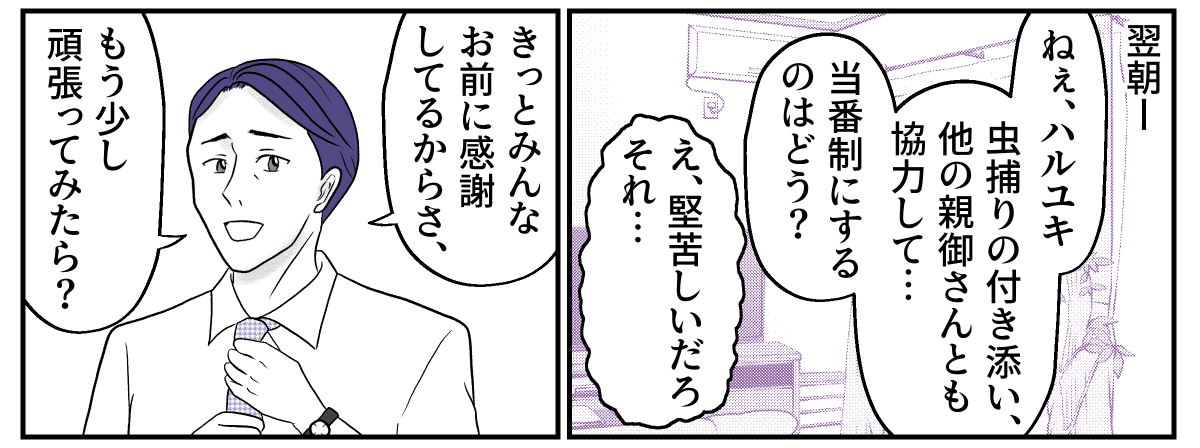 2−1−2