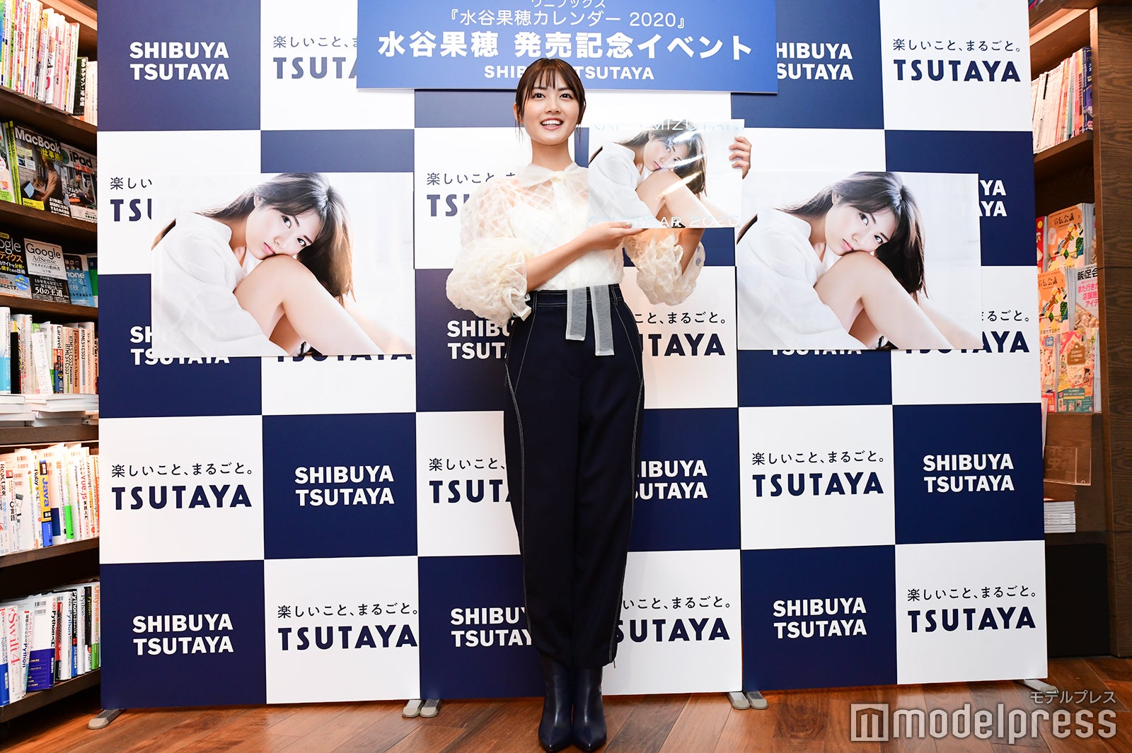 水谷果穂（C）モデルプレス