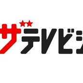 水曜日のダウンタウン 人気声優が歌マネに挑戦 ハイレベルな仕上がりに 声優すげぇ と称賛 モデルプレス 水曜日のダウンタウン 人気声優が歌マネに挑戦 ハイレベルな仕上がりに 声優すげぇ と称賛 モデルプレス