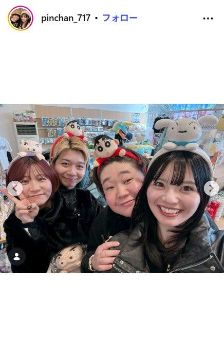 ピンちゃんInstagramより