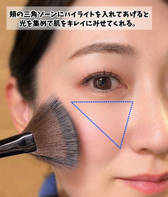 40代　ベースメイク　ハイライト　入れ方