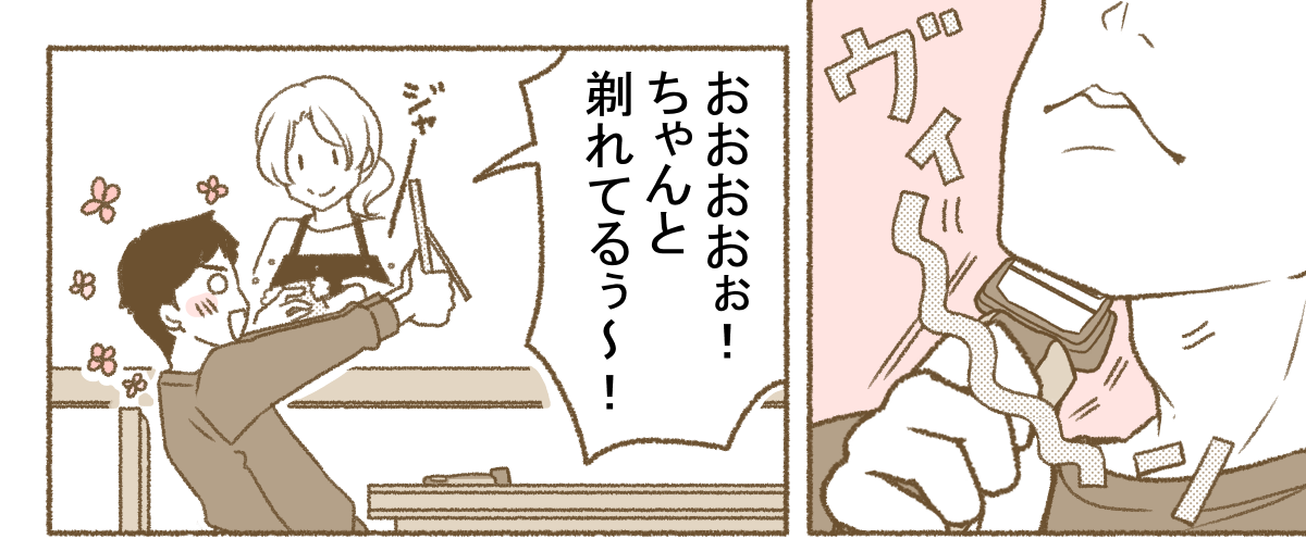 1_2_1