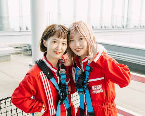 柴田紗希&古関れん、夏をひんやり過ごせるスポットを紹介