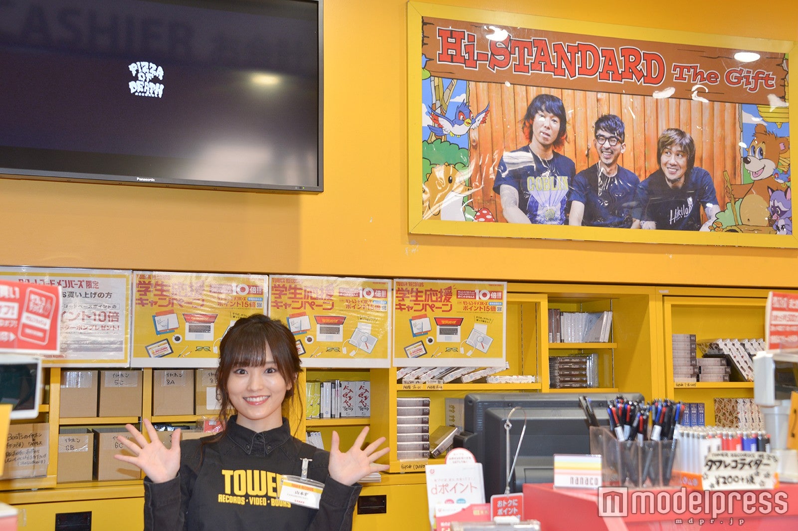 山本彩（C）モデルプレス