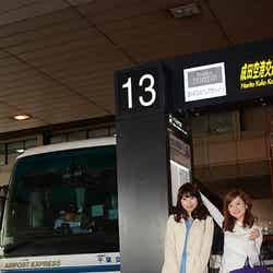 成田空港から毎日16便出ているシャトルバスを利用してサクッとお出かけ