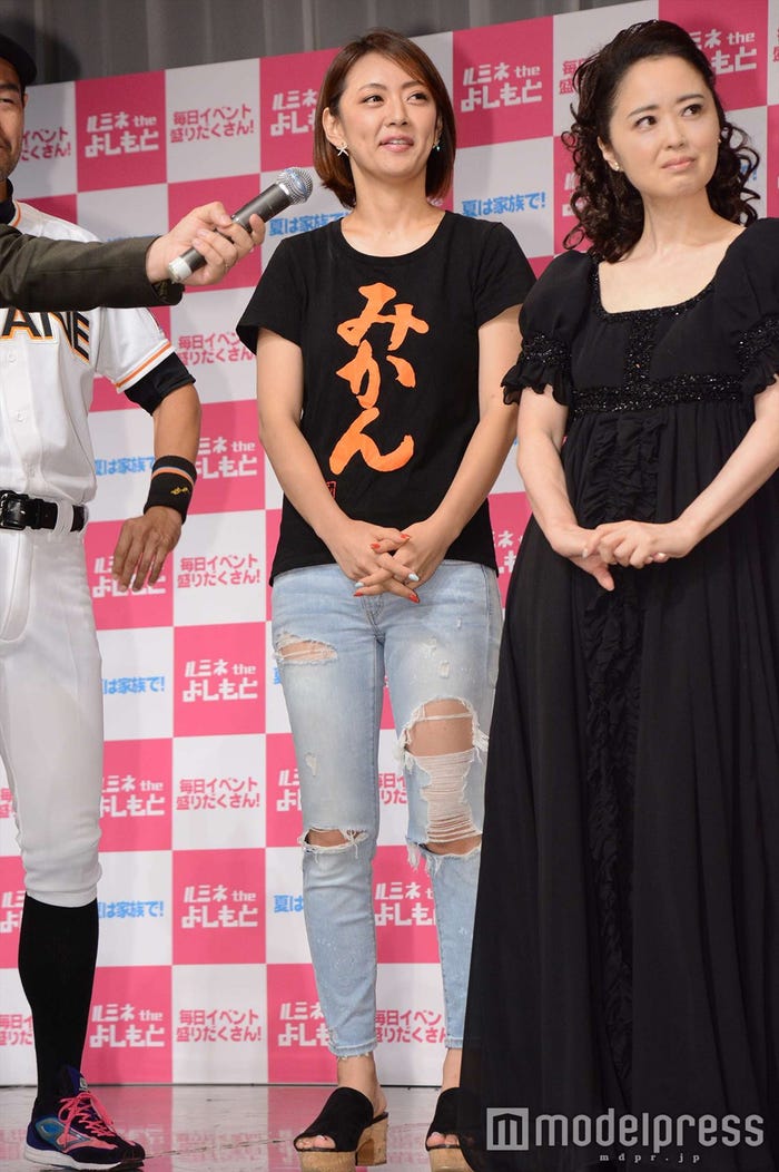 みかん(C)モデルプレス