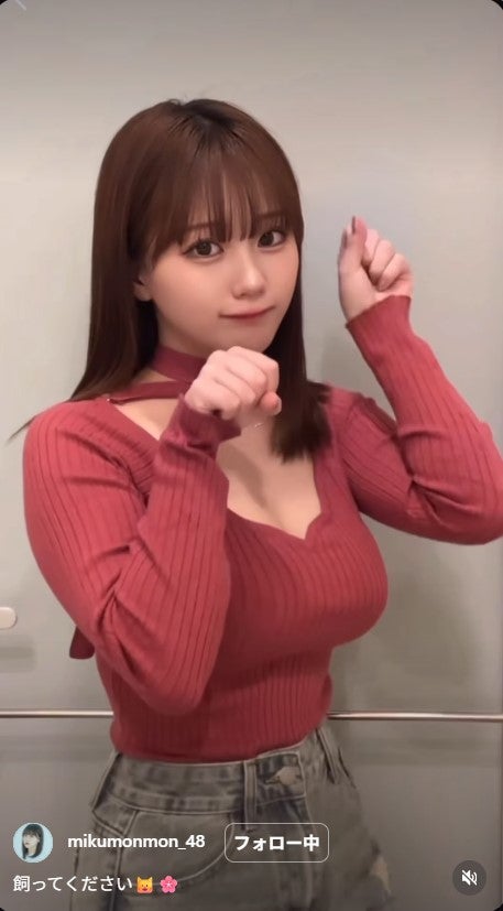 田中美久Instagramより