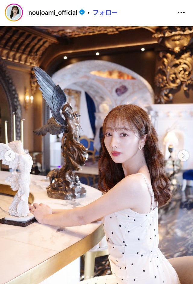 能條愛未Instagramより