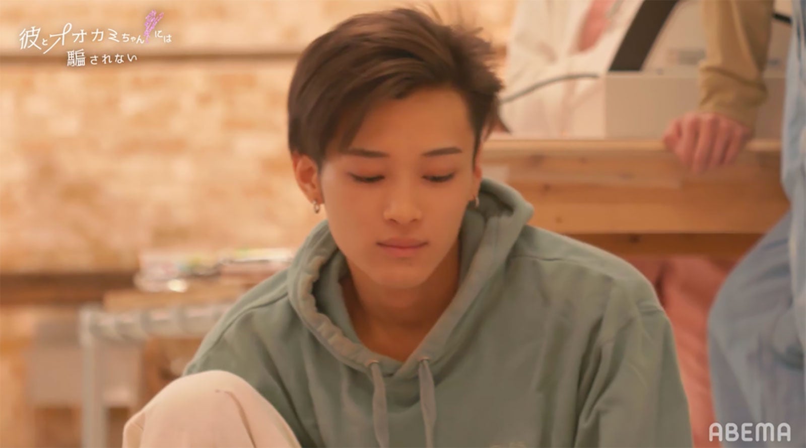 松本怜生「彼とオオカミちゃんには騙されない」第9話（C）AbemaTV, Inc.